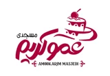 شیرینی سرای عموکریم